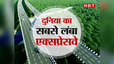 Delhi-Mumbai Expressway: 50 हावड़ा ब्रिज के बराबर स्टील और 80 लाख टन सीमेंट.. भारत में बन रहा है दुनिया का सबसे लंबा एक्सप्रेसवे