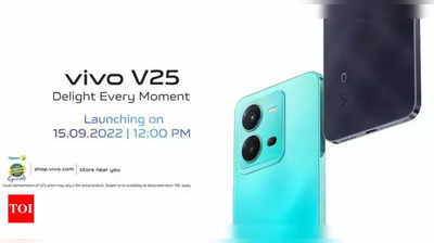 ಬಜೆಟ್ ಬೆಲೆಯಲ್ಲಿ Vivo V25 5G ಫೋನ್ ಬಿಡುಗಡೆ!..ದೇಶದ ಮಾರುಕಟ್ಟೆಯಲ್ಲಿ ಹೊಸ ಸಂಚಲನ!