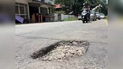 കുഞ്ഞുമുഹമ്മദിനെയും രക്ഷിക്കാനായില്ല; റോഡിലെ കുഴിയിൽ വീണ് വീണ്ടും മരണം