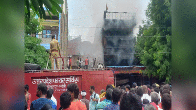 Bhadohi Fire News : कपड़े के गोदाम और दुकान में लगी भीषण आग, लाखों का माल जलकर खाक