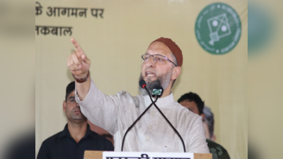 Asaduddin Owaisi: ప్రధాని మోదీ చిరుత కంటే వేగంగా పరుగెత్తుతారు: ఒవైసీ