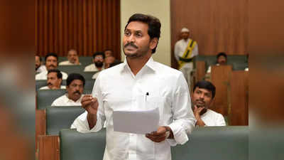 YS Jagan: ఉద్యమాల పేరుతో డ్రామాలు: కట్టని రాజధాని, కట్టలేని గ్రాఫిక్స్‌ కోసం.. సీఎం సీరియస్ కామెంట్స్