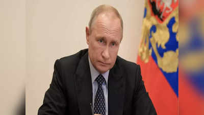 Vladimir Putin: ರಷ್ಯಾ ಅಧ್ಯಕ್ಷ ವ್ಲಾಡಿಮಿರ್ ಪುಟಿನ್ ಮೇಲೆ ಹತ್ಯೆ ಪ್ರಯತ್ನ: ಮಾಧ್ಯಮ ವರದಿ
