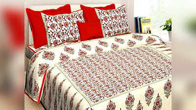 इन Printed Bedsheet से अट्रैक्टिव बनाएं बेडरूम का लुक, फैब्रिक भी है सॉफ्ट और स्मूद