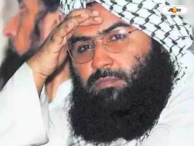 Masood Azhar Latest News: আফগানিস্তানে মাসুদ আছেন, প্রমাণ কই? চিঠি পেয়ে পালটা পাকিস্তানকে মিথ্যেবাদী বলল তালিবান