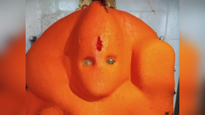 Dhule News : हनुमानाच्या मूर्तीची विटंबना, चांदीचा डोळा केला लंपास; धुळ्यातील घटना