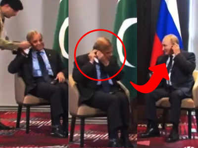 पाकिस्तान के प्रधानमंत्री SCO समिट में करा बैठे फजीहत, पुतिन के सामने मदद मांगने लगे शहबाज शरीफ, देखें VIDEO
