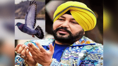 Daler Mehndi: क्या होती है कबूतरबाजी जिसमें दलेर मेहंदी को खानी पड़ी जेल की हवा, पंजाबी सिंगर पर क्या आरोप?