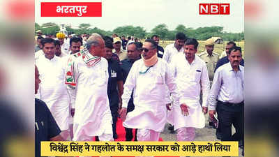 Rajasthan News : सड़कों में गहरे गड्ढे, रास्ते में हो जाती है प्रसूताओं की डिलीवरी, मुख्यमंत्री के सामने ही बोले मंत्री