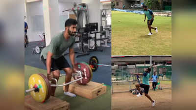 Jasprit Bumrah: मैदान पर लौट आया भारतीय टीम का तूफान, टी20 विश्व कप में उड़ाएगा गर्दा, वीडियो हुआ वायरल