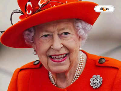 Queen Elizabeth II Death: কফিন বন্দি রানির দেহ, শোকে মুর্চ্ছা গেলেন অনুগত রক্ষী