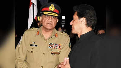 पाकिस्‍तान के पूर्व पीएम इमरान खान और आर्मी चीफ जनरल बाजवा की सीक्रेट मीटिंग!