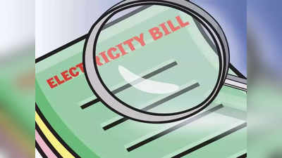 Delhi Electricity Subsidy: कनेक्‍शन एक, मीटर अनेक... फिर दिल्‍ली में बिजली बिल पर सब्सिडी कैसे मिलेगी?