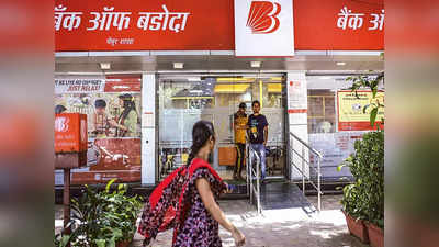 Bank of Baroda: బ్యాంకు కస్టమర్లకు పండగ గిఫ్ట్.. ఎప్పటి కంటే అత్యధికంగా.. !