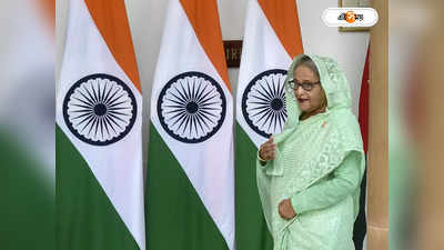 Sheikh Hasina : ভারত থেকে খালি হাতে ফিরিনি: হাসিনা