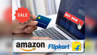 Amazon Flipkart Sale: অনলাইন সেলে সস্তায় মোবাইল, TV কিনলে ঠকে যাওয়ার ভয়? অবশ্যই জানুন এই বিষয়গুলি