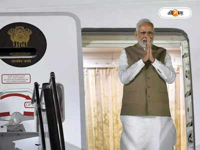 Modi in SCO: উজবেকিস্তানে প্রধানমন্ত্রী, নজরে মোদী-পুতিন বৈঠক