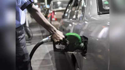 MP Petrol Diesel Rate Today: एमपी में अपडेट हो गए पेट्रोल-डीजल के रेट्स, चार बड़े शहरों की कीमत देखें
