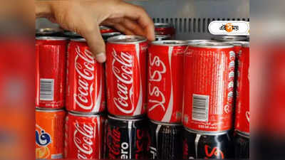 Coca-Cola: কোকা কোলার ক্যান চুরি, সিঙ্গাপুরে ৬ সপ্তাহের কারাবাস ভারতীয় যুবকের
