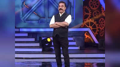 Bigg Boss 6: பிக் பாஸ் உங்களுக்கு தில் இருந்தா அந்த சர்ச்சை ஆசாமியை கூட்டிட்டு வாங்க பார்ப்போம்