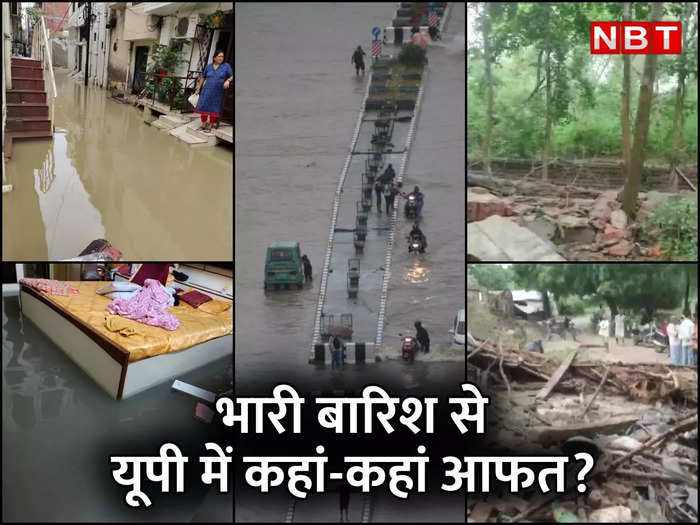 uttar pradesh weather today rain live update lucknow water logging and buildings collapse in many districts