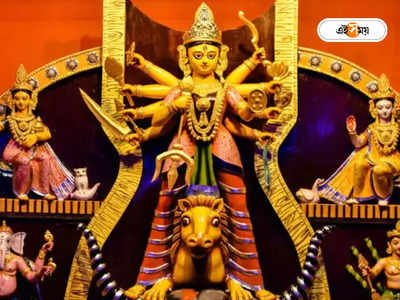 Assam Durga Puja: বাড়ছে দুর্ঘটনা, সচেতনতা বাড়াতে অসমের পুজো মণ্ডপগুলিতে অভিনব উদ্যোগ