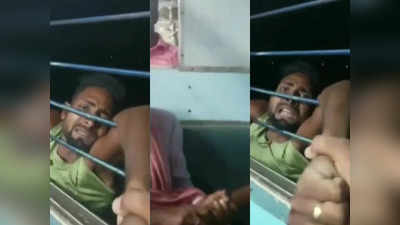 Begusarai News: भारी पड़ी मोबाइल झपटमारी, मुसाफिरों ने ट्रेन में लटका कर चोर को 15 किलोमीटर तक घुमाया