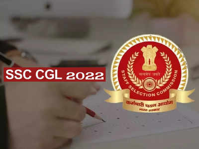 SSC CGL 2022: రేపే భారీ జాబ్‌ నోటిఫికేషన్‌ విడుదల.. భారీ సంఖ్యలో ప్రభుత్వ ఉద్యోగాల భర్తీకి సర్వం సిద్ధం