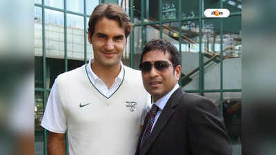 Roger Federer : অভ্যাসের অবসর নেই, রজারের টেনিস বিদায়ে আবেগঘন সচিন