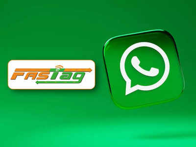 WhatsApp থেকে মেসেজ পাঠালে রিচার্জ হবে FASTag, জানুন কী ভাবে?