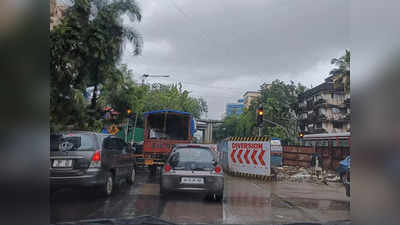 Mumbai Rain: मुंबई, ठाणे और कल्याण में सुबह से लगातार बारिश, अगले 48 घंटे का अलर्ट जारी