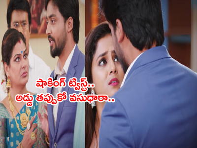 Guppedantha Manasu Serial అప్ డేట్స్: దేవయాని కుట్రతో రిషి ఉగ్రరూపం.. వసుని కాదని వెళ్లిపోయిన రిషి