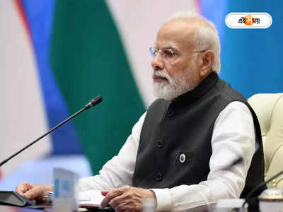 Modi in SCO: শাহী ভোজে গেলেন না মোদী, খোঁজ নেই জিনপিংয়ের