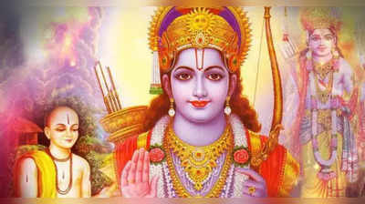 Ramcharitmanas: ರಾಮಚರಿತ ಮಾನಸದ ಬಗೆಗಿನ ಈ 10 ಆಸಕ್ತಿದಾಯಕ ವಿಷಯಗಳು ಗೊತ್ತೇ..?