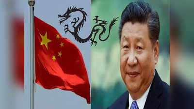 China Debt Trap: চিনা লোনের ফাঁদে বিশ্বের 97 দেশ! খারাপ অবস্থা পাকিস্তান, শ্রীলঙ্কার
