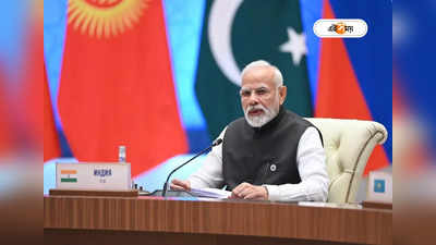 Narendra Modi in SCO: মোদীর চালে মাত জিনপিং, দিলেন ভারতকে সাহায্যের বার্তা