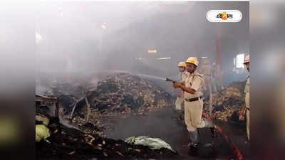 Kalyani Fire Incident: কল্যাণীতে রান্নার মশলা প্রস্তুতকারী কারখানায় বিধ্বংসী আগুন, পুড়ে ছাই লক্ষাধিক টাকার সামগ্রী