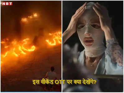 OTT Movies-Web Series: हिंदी में भी आ गई किच्चा सुदीप की विक्रांत रोना, जानें वेब सीरीज-फिल्मों की पूरी लिस्ट