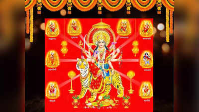Navratri & Vastu Tips: नवरात्रीत वास्तूनुसार देवघर असे सजवा, पूजा यशस्वी होईल संपन्न