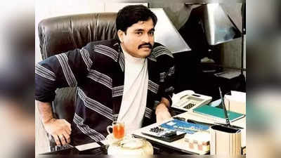 Dawood Ibrahim News : ডন এখন পাকিস্তানের কুটুম, ISI-এর খাতির পেতে দাউদের নয়া চাল