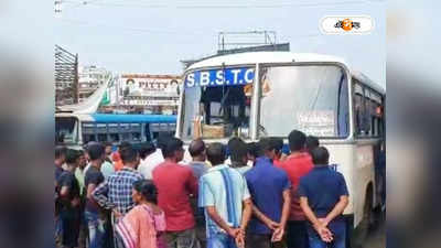 SBSTC Bus Accident: বাবার সামনেই ছেলেকে পিষে দিল সরকারি বাস, চালককে ঘিরে বিক্ষোভ স্থানীয়দের