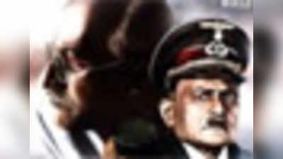 गांधी टु हिटलर