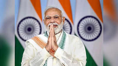 आज का इतिहास: प्रधानमंत्री नरेंद्र मोदी का 72वां जन्मदिन, जानिए  17 सितंबर की प्रमुख घटनाएं