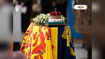 Queen Elizabeth II: চিনাদের চাই না, রানির কফিনের ধারে কাছে ঘেঁষতে দিচ্ছে না ব্রিটেন