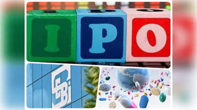 Mankind Pharma IPO: कंडोम बनाने वाली दिग्गज फार्मा कंपनी लाने जा रही आईपीओ, सेबी के पास जमा किए कागजात