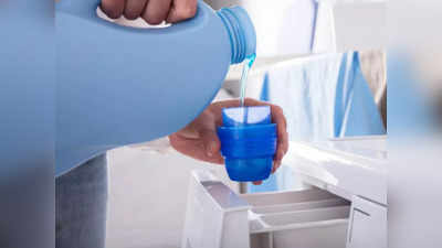 तुमच्या कपड्यांवरील कठीण डाग काढून त्यांना अधिक काळ नविन ठेवतील  हे Liquid Detergent