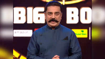 Bigg Boss 6: என்னாது, தனுஷ் பட ஹீரோயின் பிக் பாஸ் வீட்டுக்கு போறாங்களா?