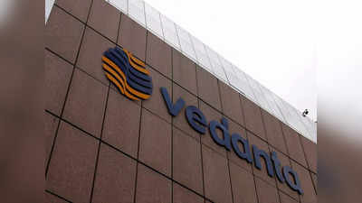 Vedanta Ltd च्या शेअर्समध्ये ६ टक्क्यांपेक्षा जास्त घसरली; गुंतवणूकदारांचे कोट्यवधींचे नुकसान