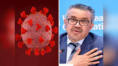 Covid-19 Pandemic: 61.6 करोड संक्रमित, 65 लाखाहून अधिक लोकांचा मृत्यू... कधी संपणार करोना? WHO ने दिलं उत्तर