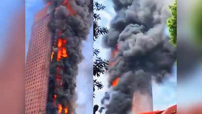 चीन में 42 मंजिला इमारत में लगी भीषण आग, नीचे से ऊपर तक सभी फ्लोर आए चपेट में, देखें भयानक VIDEO
